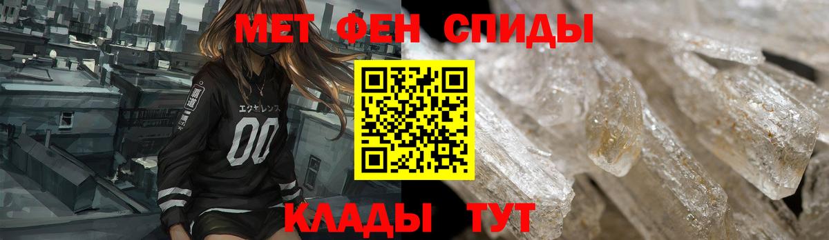 Амфетамин  АМФ  Вход с VPN  Amphetamine Розовый  Россия 