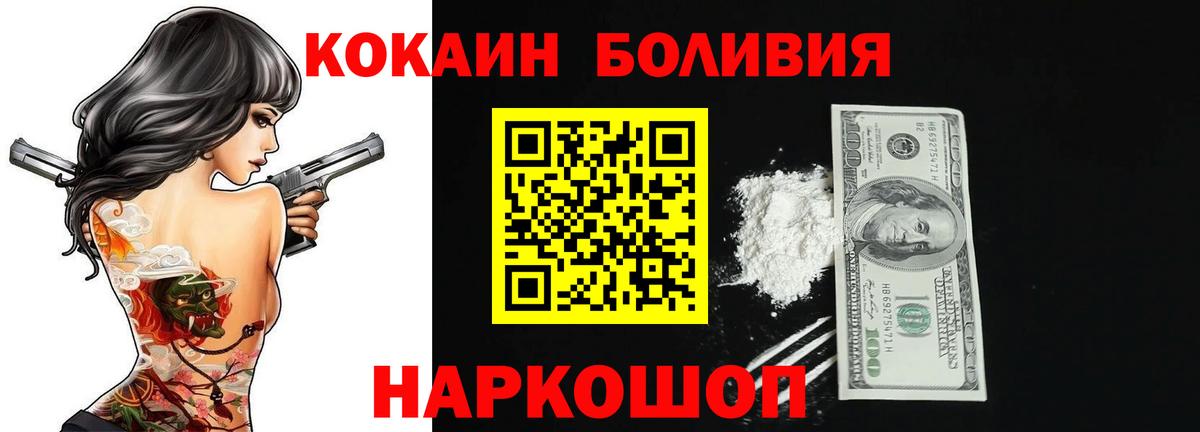 КОКАИН FishScale Россия