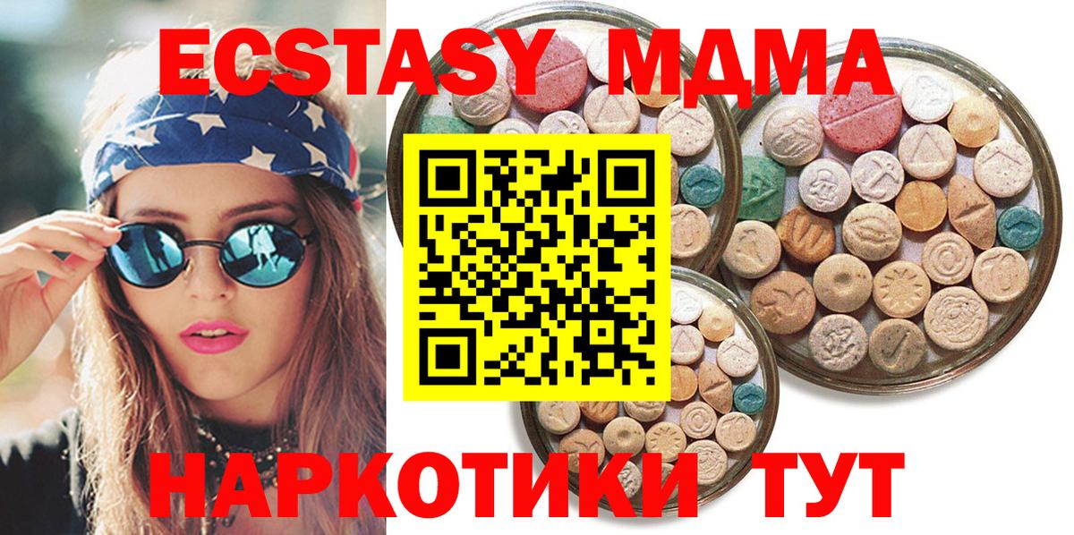 Ecstasy 99% Россия