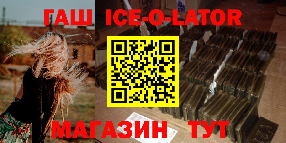 Гашиш Premium Россия