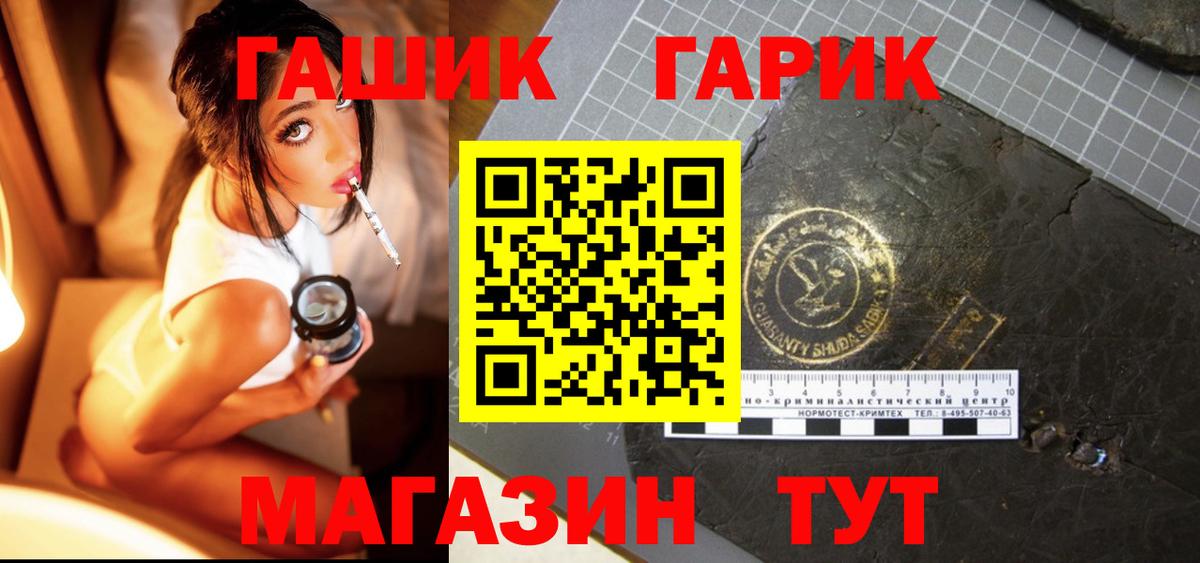 ГАШ ice o lator  что такое наркотик  ГАШИШ  ГАШИШ 40% ТГК  Россия  Вход с VPN 