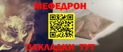 винт Пушкино
