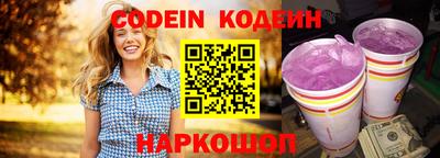ГАЛЛЮЦИНОГЕННЫЕ ГРИБЫ Пыть-Ях