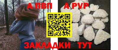 винт Пушкино
