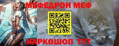 мескалин Пугачёв