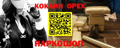 ГАЛЛЮЦИНОГЕННЫЕ ГРИБЫ Пыть-Ях