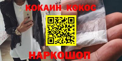 винт Пушкино