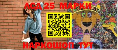 мескалин Пугачёв