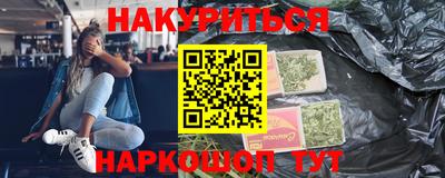мескалин Пугачёв