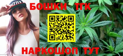 винт Пушкино