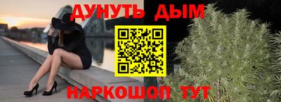 винт Пушкино