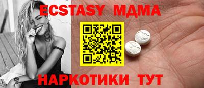 мескалин Пугачёв