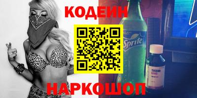 мескалин Пугачёв