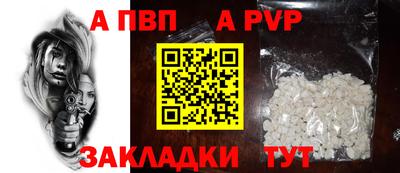 винт Пушкино