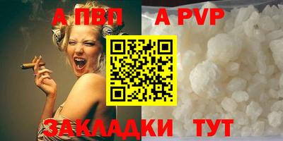 мескалин Пугачёв