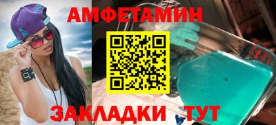 мескалин Пугачёв