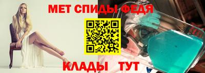 винт Пушкино