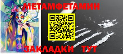 винт Пушкино