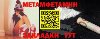винт Пушкино