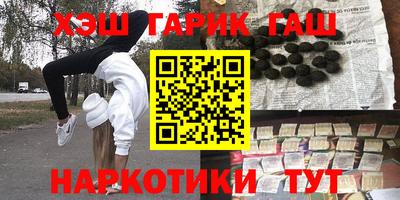 винт Пушкино