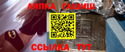ГАЛЛЮЦИНОГЕННЫЕ ГРИБЫ Пыть-Ях