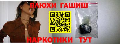 ГАЛЛЮЦИНОГЕННЫЕ ГРИБЫ Пыть-Ях