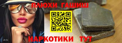 MESCALINE Канаш