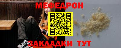 мескалин Пугачёв