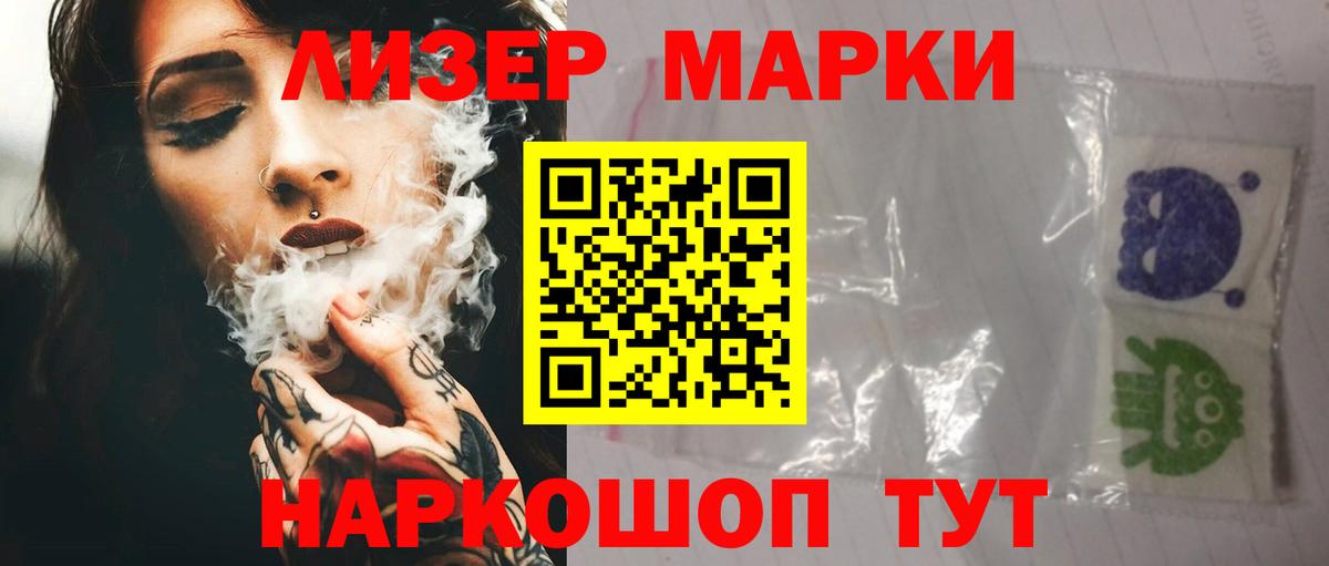 Россия  Лсд 25 экстази ecstasy  Вход с VPN  ЛСД экстази  LSD-25 экстази кислота 