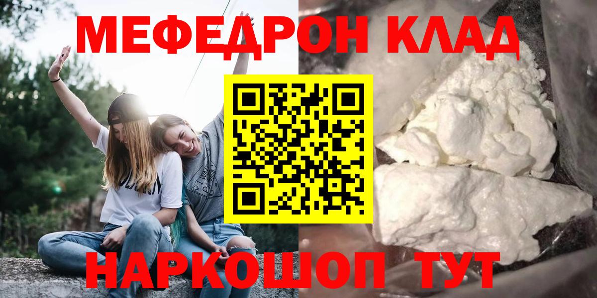 Вейп ТГК  Cocaine  Магазины продажи наркотиков  Вход с VPN  Россия  МАРИХУАНА  МЕТ  ГАШ  Меф МЯУ МЯУ   МЕТАДОН 
