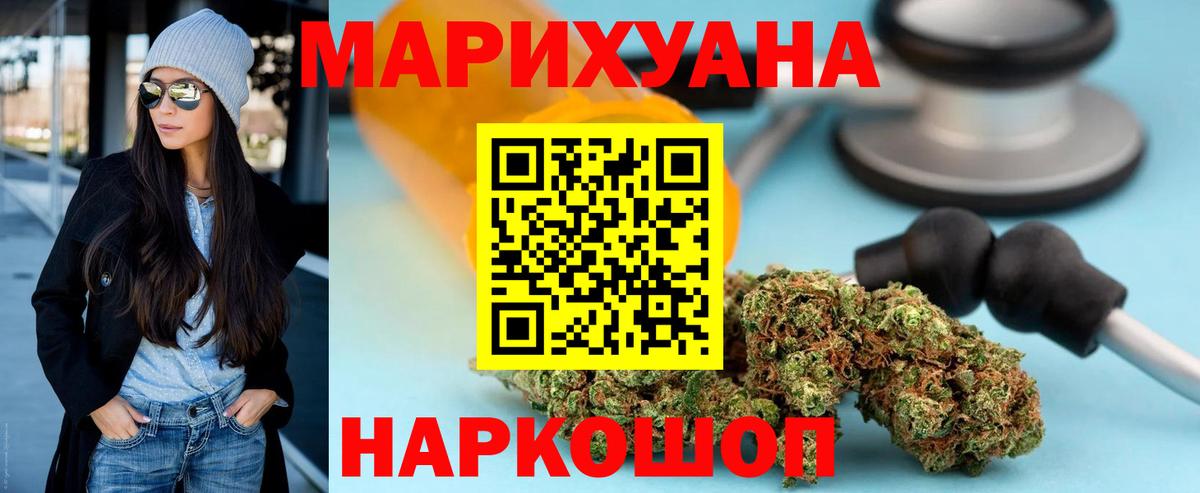 Шишки марихуана гибрид Россия