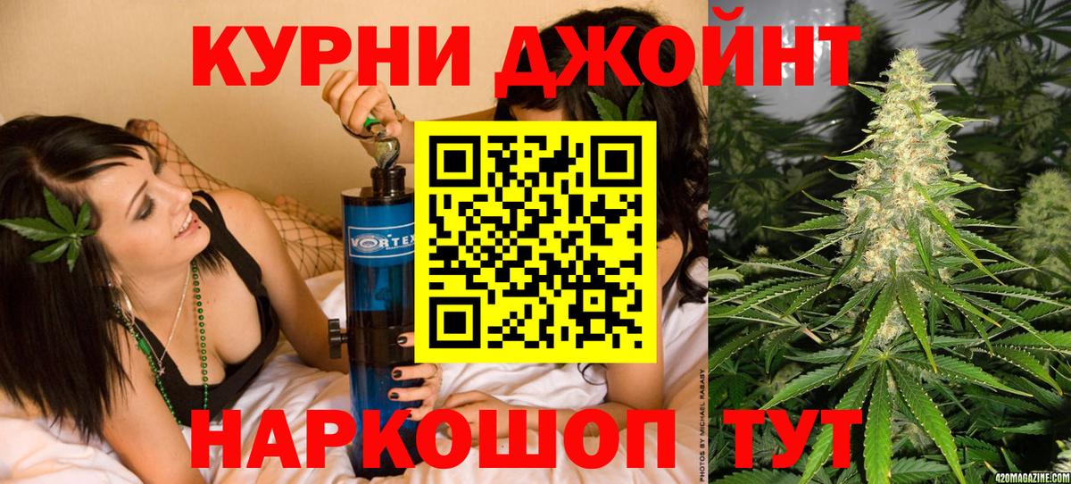 Россия  Конопля VHQ  Шишки марихуана OG Kush  Вход с VPN  Канабис AK-47  Марихуана OG Kush 